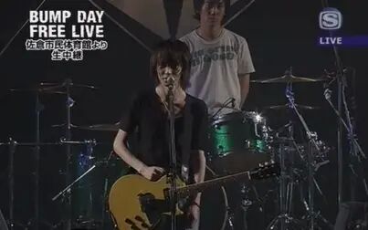 [图]「BUMP OF CHICKEN」BUMP DAY FREE LIVE 2004