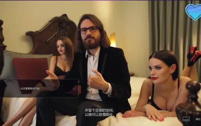 [图]Super Seducer 绝世情圣 第一章上