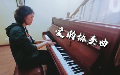 [图]爱的协奏曲 理查德克莱德曼经典曲目