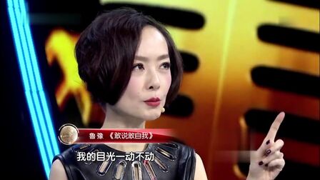 [图]《我是演说家》_20141115_1