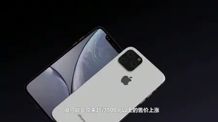 [图]新iPhone存储128GB起跳:售价成关键