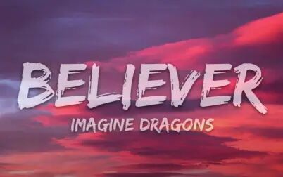 [图]Imagine Dragons-Believer【歌词同步】