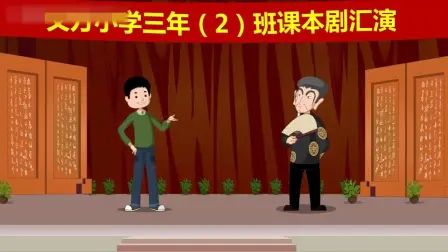 [图]三02花的学校