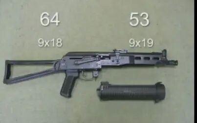 [图]【搬运/已加工字幕】PP-19野牛冲锋枪基本介绍