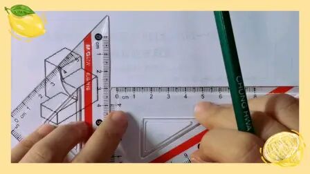 [图]土木工程制图—平面立体的三面正投影图绘制