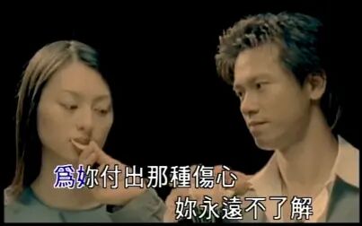 [图]《痴心绝对》李圣杰 MV 1080P(CD音轨)