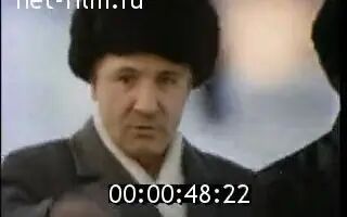 [图]1986年苏联纪录片 СТРАТЕГИЯ УСКОРЕНИЯ