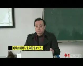 [图]中西艺术与美学比较 刘承华 —— 南京艺术学院