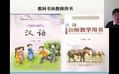 [图]教学目标指引下的“教-学-评一致性”教学设计