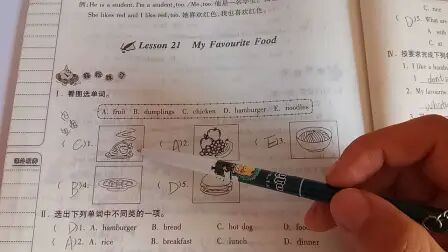 [图]冀教版四年级英语 lesson 21 my favourite food