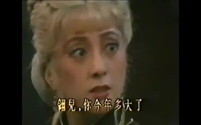 [图]金剑雕翎(1986录像带版-绝版)