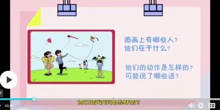 [图]看图画写作文