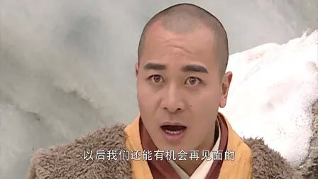 [图]连城诀16:落花流水终于登场,老祖躲入雪谷引发雪崩,狠人本色尽显...