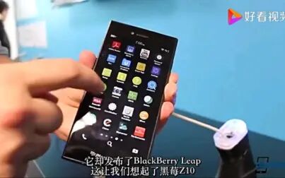 [图]黑莓新机BlackBerry Leap上手体验