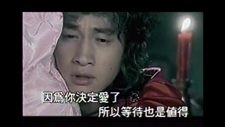 [图]2002 黄国俊 真爱你的云 KTV / 电视剧 风云 插曲、片尾曲