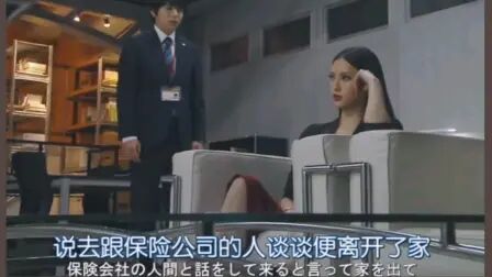 [图]人事美魔女椿真子第八集中