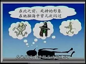 [图]假如今天是我生命中的最后一天