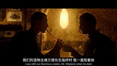 [图]异形:契约~沃尔特,大卫