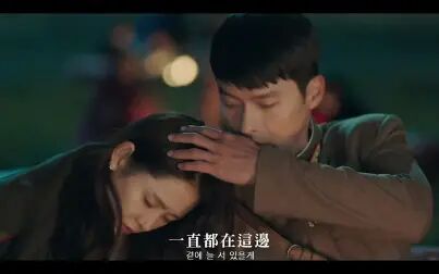 [图]【中字】白艺潾 (Yerin Baek) - Here I Am Again [爱的迫降 OST Part.4]