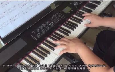 [图]【Pianoheart】IU - 当爱已逝去 钢琴版