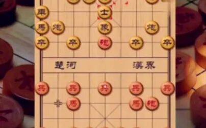 [图]象棋零基础学习棋谱的记法和下棋要领