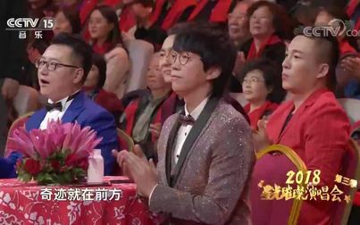 [图]201812022018星光璀璨演唱会第三季