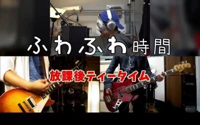 [图]【Nova】轻飘飘时间【band cover】