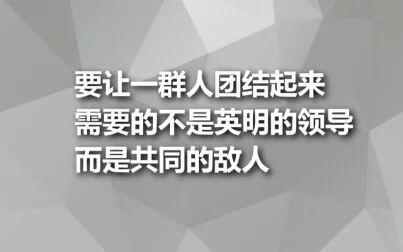 [图]【书摘/名言】那些能引起共鸣的语句(第一期)