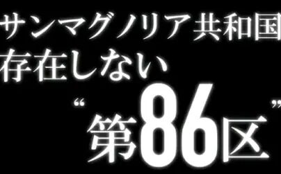 [图]86-不存在的战区