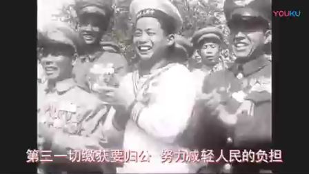 [图]合唱 - 三大纪律八项注意(1950年国庆阅兵珍贵视频画面)