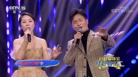 [图]精彩音乐汇 歌曲《好人好梦》_演唱-云飞_郭津彤