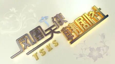 [图]【MBC Gayo Daejun】181231 2018年MBC歌谣大祭典 中字