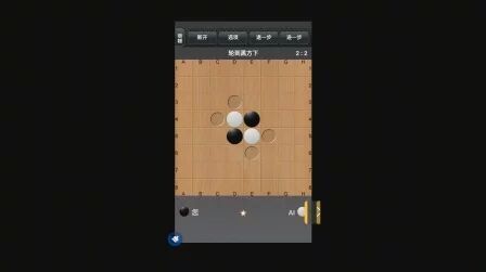 [图]自玩黑白棋