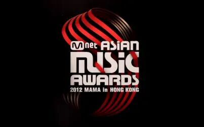 [图]【60帧】群星汇集 2012 MAMA Asian Music Awards 颁奖典礼 完整版!