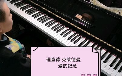 [图]【钢琴曲】理查德 克莱德曼 爱的纪念 童年的回忆