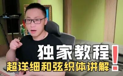 [图]【全能音乐人戴荃独家授课】从《青山白云》学会给歌曲配和弦