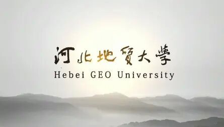 [图]河北地质大学宣传视频