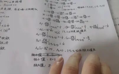 [图]【数学一真题】这道题做得相当伤身体