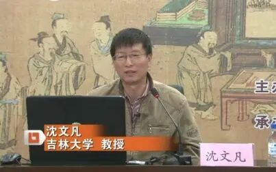 [图]中国家训文化与文学