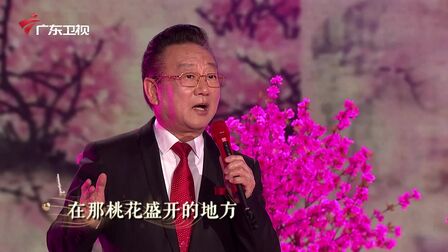 [图]蒋大为演绎经典名曲《在那桃花盛开的地方》激发人们对美好故乡的眷恋