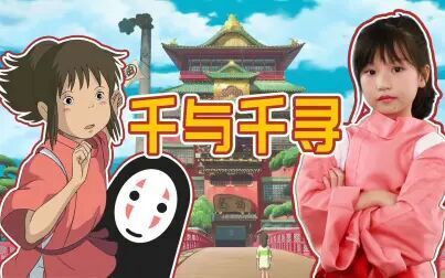 [图]公主魔法屋20 少女千寻奇幻异世界历险记