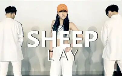 [图]【Viva舞室】Jane Kim编舞张艺兴Lay新单Sheep(羊)