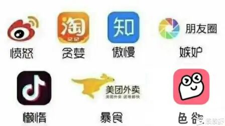 [图]世界两大黄色软件