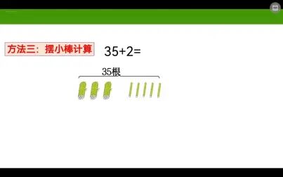 [图]100以内不进位加法。