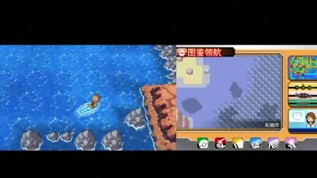 [图]3ds口袋妖怪始源蓝宝石第11期一周目通关