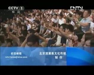 [图]小崔说事20120903之后的广告