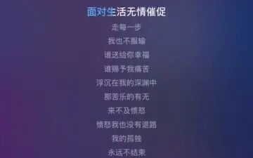 [图]天渊之别翻唱 cover:董书含