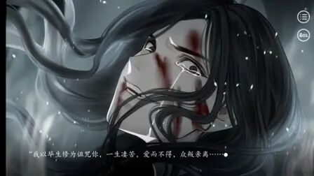 [图]【关于我穿越成反派女魔头这件事】众叛亲离又怎能长命百岁