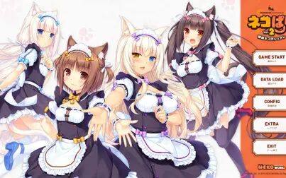 [图]猫娘乐园 Nekopara vol2 第一章