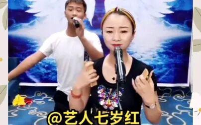 [图]东北大鼓书《罗成算卦》七岁红团队演唱五部损寿 手玉子西河大鼓